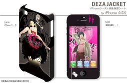 画像ギャラリー No.003のサムネイル画像 / 「キャサリン」デザインのiPhone 4S＆4用ケースが登場。注文受付が始まる 