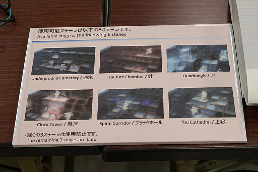 画像ギャラリー No.003のサムネイル画像 / ［EVO Japan］観戦した橋野 桂氏も「敵わない」と唸った「キャサリン」のサイドトーナメントレポート
