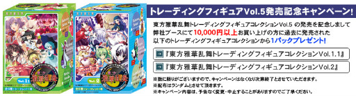 画像ギャラリー No.003のサムネイル画像 / サーファーズパラダイス，ワンフェス2012［冬］の出展内容を公開