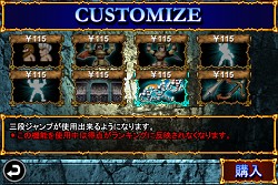 画像ギャラリー No.002のサムネイル画像 / カプコン,モバイルゲーム「魔界村騎士列伝II」のau版とiPhone/iPod touch版を本日より配信開始