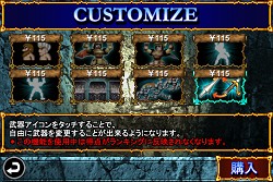 画像ギャラリー No.003のサムネイル画像 / カプコン,モバイルゲーム「魔界村騎士列伝II」のau版とiPhone/iPod touch版を本日より配信開始