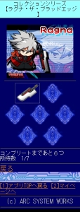 画像ギャラリー No.067のサムネイル画像 / 「BLAZBLUE」のちびキャラ達が暴れ回る“プチ格ゲー”「ぶるもば -BLAZBLUE MOBILE BATTLE-」，モバゲータウンにて本日配信