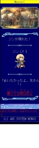 画像ギャラリー No.069のサムネイル画像 / 「BLAZBLUE」のちびキャラ達が暴れ回る“プチ格ゲー”「ぶるもば -BLAZBLUE MOBILE BATTLE-」，モバゲータウンにて本日配信