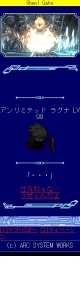 画像ギャラリー No.071のサムネイル画像 / 「BLAZBLUE」のちびキャラ達が暴れ回る“プチ格ゲー”「ぶるもば -BLAZBLUE MOBILE BATTLE-」，モバゲータウンにて本日配信