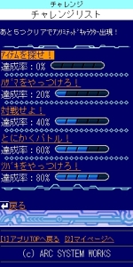 画像ギャラリー No.074のサムネイル画像 / 「BLAZBLUE」のちびキャラ達が暴れ回る“プチ格ゲー”「ぶるもば -BLAZBLUE MOBILE BATTLE-」，モバゲータウンにて本日配信