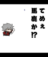 画像ギャラリー No.075のサムネイル画像 / 「BLAZBLUE」のちびキャラ達が暴れ回る“プチ格ゲー”「ぶるもば -BLAZBLUE MOBILE BATTLE-」，モバゲータウンにて本日配信