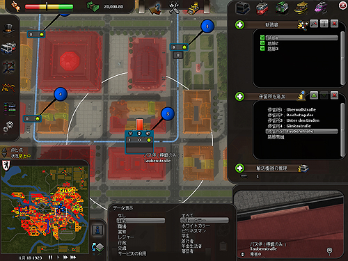 画像ギャラリー No.010のサムネイル画像 / サイバーフロント，Paradox Interactiveの新作都市交通シミュレーション「シティーズ・イン・モーション」の日本語版を5月27日に発売
