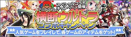 画像ギャラリー No.004のサムネイル画像 / オープンβテストは本日15：00開始！　「ブラウザ原人 〜僕たちの原始時代〜」公式サイトがオープン＆各種キャンペーンも実施