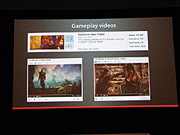 画像ギャラリー No.012のサムネイル画像 / ［GDC 2012］「The Witcher 2」のCD Projektが語る，あなたのPC専用ゲームもこうすれば100万本売れるというレクチャー。果たしてその方法とは