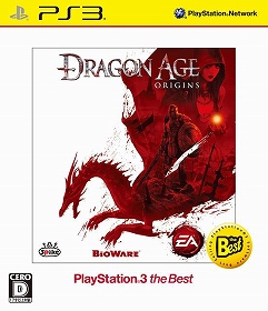 画像ギャラリー No.001のサムネイル画像 / 「Dragon Age II」,公式サイトで最新トレイラーを公開。さらに前作「Dragon Age: Origins」の廉価版が12月1日に発売決定