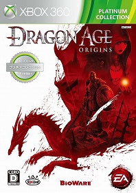 画像ギャラリー No.002のサムネイル画像 / 「Dragon Age II」,公式サイトで最新トレイラーを公開。さらに前作「Dragon Age: Origins」の廉価版が12月1日に発売決定