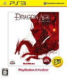 画像ギャラリー No.002のサムネイル画像 / スパイク，「Dragon Age」の公式Twitterをオープン。RTで豪華賞品が当たる
