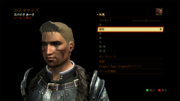 画像ギャラリー No.020のサムネイル画像 / 「Dragon Age II」では前作のプレイデータがそのまま歴史に。行動を共にする仲間達やクラスなど最新情報が続々公開
