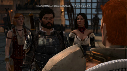 画像ギャラリー No.006のサムネイル画像 / 「Dragon Age II」の鍵は「会話」かも。プレイヤーの選択によって変化していく主人公の性格と仲間達の心情，そして待ち受けるロマンス 