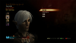 画像ギャラリー No.008のサムネイル画像 / 「Dragon Age II」の鍵は「会話」かも。プレイヤーの選択によって変化していく主人公の性格と仲間達の心情，そして待ち受けるロマンス 