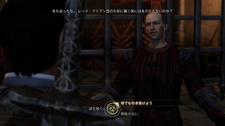 画像ギャラリー No.008のサムネイル画像 / 「Dragon Age II」，戦闘のカギを握る「クロスクラス・コンボ」「バトルシステム」の詳細を発表。ストーリーダイジェストも明らかに