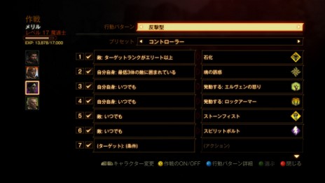 画像ギャラリー No.019のサムネイル画像 / 「Dragon Age II」，戦闘のカギを握る「クロスクラス・コンボ」「バトルシステム」の詳細を発表。ストーリーダイジェストも明らかに