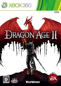 画像ギャラリー No.004のサムネイル画像 / 「Dragon Age II」，映画「ドラゴンエイジ」との連動企画を2月11日，12日に実施。「新宿ピカデリー」にパッケージを持参すれば先着100名が鑑賞無料に