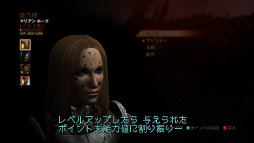 画像ギャラリー No.009のサムネイル画像 / 「Dragon Age II」,世界中のゲームファンを魅了したダークファンタジーRPGの魅力をプレイムービーで見る