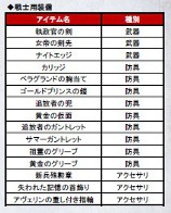 画像ギャラリー No.011のサムネイル画像 / 「Dragon Age II」,2種類のダウンロードコンテンツの配信が本日開始