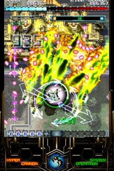 画像ギャラリー No.003のサムネイル画像 / オリジナル要素を搭載したiPhone版「怒首領蜂大復活」の配信日が8月26日に決定。8月29日までは特別価格で配信