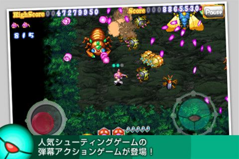 画像ギャラリー No.007のサムネイル画像 / 【4月9日のiOS向けアプリセール情報】シューティングゲーム「怒首領蜂大復活」「デススマイルズ」などケイブ作品がセール価格で配信中