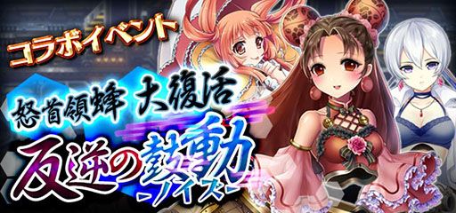 画像ギャラリー No.002のサムネイル画像 / iOS版「怒首領蜂大復活」が7500RT達成で無料に!?　ケイブのTwitter連動ディスカウントキャンペーンが11月28日18：00まで実施中