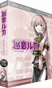 画像ギャラリー No.003のサムネイル画像 / 「ガン★ロコ」“初音ミク達”を使うボーカルエディットコンテスト開催