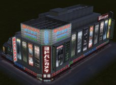 画像ギャラリー No.016のサムネイル画像 / 「A列車で行こう9 建物キット」は10月8日発売。かやぶき屋根の家屋など60種類以上のデータを収録＋大型量販店で購入特典の建物データ配布