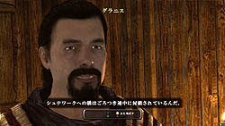 画像ギャラリー No.020のサムネイル画像 / 村長の娘を妊娠させたところからスタートする「アルカニア ゴシック4」冒険の舞台となる各エリアを大紹介