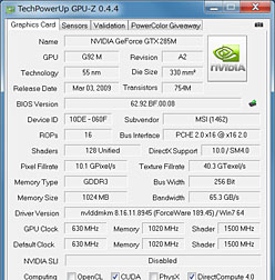 画像ギャラリー No.020のサムネイル画像 / MSIのゲーマー向けノートPC「GT660R」レビュー。国内展開される新たな選択肢は存在感を発揮できるか?