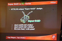 画像ギャラリー No.007のサムネイル画像 / MSI,GTX 680M&mSATA SSDによるRAID 0構成採用のハイエンドモデルなど,ゲーマー向けノートPC「G Series」の新製品4モデルを発表