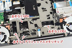 画像ギャラリー No.012のサムネイル画像 / 【PR】厚み21.8mm。MSIの「GS70 Stealth」は，ついに登場した「薄いのに速い」ゲーマー向けノートPCだ