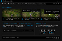 画像ギャラリー No.049のサムネイル画像 / 【PR】「GeForce GTX 880M」搭載のゲーマー向けノートPC「GT70 2PE Dominator Pro」がMSIからさっそく登場。実力を徹底的にチェックしてみた