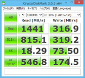 画像ギャラリー No.071のサムネイル画像 / 【PR】「GeForce GTX 880M」搭載のゲーマー向けノートPC「GT70 2PE Dominator Pro」がMSIからさっそく登場。実力を徹底的にチェックしてみた