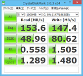 画像ギャラリー No.074のサムネイル画像 / 【PR】「GeForce GTX 880M」搭載のゲーマー向けノートPC「GT70 2PE Dominator Pro」がMSIからさっそく登場。実力を徹底的にチェックしてみた