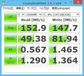 画像ギャラリー No.075のサムネイル画像 / 【PR】「GeForce GTX 880M」搭載のゲーマー向けノートPC「GT70 2PE Dominator Pro」がMSIからさっそく登場。実力を徹底的にチェックしてみた