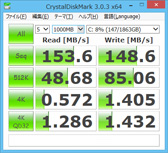 画像ギャラリー No.076のサムネイル画像 / 【PR】「GeForce GTX 880M」搭載のゲーマー向けノートPC「GT70 2PE Dominator Pro」がMSIからさっそく登場。実力を徹底的にチェックしてみた
