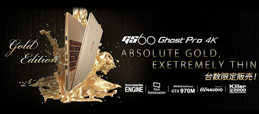 画像ギャラリー No.006のサムネイル画像 / 数量限定。GTX 970M搭載のMSI製薄型ゲームノートPC「GS70」の真紅モデルと「GS60」の金色モデルが発売に