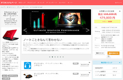画像ギャラリー No.063のサムネイル画像 / デスクトップPC向けGTX 980搭載のMSI製ノートPC「GT72S 6QF-019JP」。日本市場割り当て分最後の1台を,販売開始前に動かしてみた