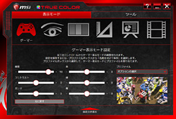 画像ギャラリー No.013のサムネイル画像 / 14インチ薄型筐体にGTX 970M搭載。MSIの意欲的なゲーマー向け小型ノートPC「GS40 6QE Phantom」を試す