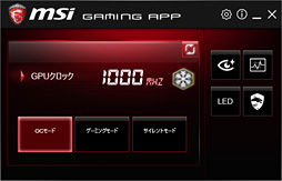 画像ギャラリー No.005のサムネイル画像 / MSI「R9 380 GAMING 4G」をテスト。Radeon R9 380搭載のゲーマー向けグラフィックスカード，そのポテンシャルは？