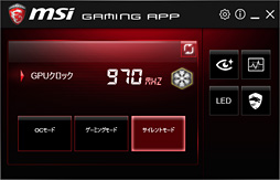 画像ギャラリー No.007のサムネイル画像 / MSI「R9 380 GAMING 4G」をテスト。Radeon R9 380搭載のゲーマー向けグラフィックスカード，そのポテンシャルは？