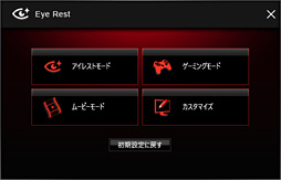 画像ギャラリー No.009のサムネイル画像 / MSI「R9 380 GAMING 4G」をテスト。Radeon R9 380搭載のゲーマー向けグラフィックスカード，そのポテンシャルは？