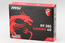 画像ギャラリー No.033のサムネイル画像 / MSI「R9 380 GAMING 4G」をテスト。Radeon R9 380搭載のゲーマー向けグラフィックスカード，そのポテンシャルは？