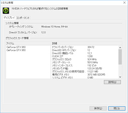 画像ギャラリー No.042のサムネイル画像 / Mac Pro風の小型“ゴミ箱”筐体にSLIシステムを組み込んだデスクトップPC,MSI「Vortex G65 6QD SLI」レビュー