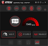 画像ギャラリー No.005のサムネイル画像 / MSI「GeForce GTX 1060 GAMING X 6G」を試す。「Twin Frozr VI」クーラー搭載カードは,静音動作を求める人向け