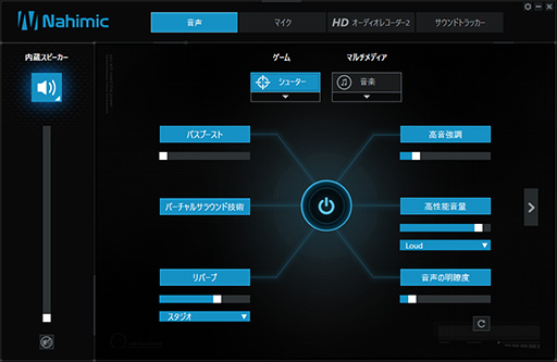 画像ギャラリー No.034のサムネイル画像 / MSI「GS73VR 6RF Stealth Pro」レビュー。薄型筐体にGTX 1060搭載のノートPC,その性能と発熱をチェックする