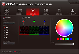 画像ギャラリー No.024のサムネイル画像 / GTX 1060 6GB＋Kaby Lake-H搭載のMSI製ゲーマー向けノートPC「GS63VR 7RF Stealth Pro」をテスト