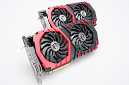 画像ギャラリー No.002のサムネイル画像 / メモリクロック引き上げ版「GeForce GTX 1080」「GeForce GTX 1060 6GB」をテスト。ゲーマーはこれらをどう受け止めるべきか